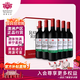 洛神山莊（Rawsons Retreat）澳洲奔富 經(jīng)典干紅葡萄酒 14度整箱裝 正品行貨 婚宴 熱門商品