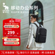 愛(ài)華仕移動(dòng)辦公雙肩包旅行背包15.6英寸筆記本電腦包男士通勤包女黑色