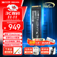 致態(tài)ssd固態(tài)硬盤(pán)Ti600長(cháng)江存儲原廠(chǎng)顆粒 NVMe M.2接口 PCIe 4.0筆記本臺式電腦游戲PS5固態(tài)硬盤(pán) 【2TB】 Ti600固態(tài)硬盤(pán)
