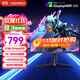 KOORUI科睿27英寸2K高清240Hz超頻260Hz  HDR400 10bit  Fast IPS  1ms 升降電競屏電腦顯示器X71QH PRO