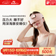 BrainCo強腦科技 Easleep深海豚腦機智能安睡儀 腦機睡眠儀 深睡睡眠監測 送爸媽 送女生實(shí)用高端節日禮物 藕粉色