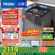 海爾（Haier）云溪2.0波輪洗衣機全自動(dòng)家用10KG雙動(dòng)力精華洗ES100B58Mate7自營(yíng)家電國家補貼一級能效彩屏平嵌