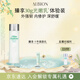 澳爾濱爽膚精萃液110ml 健康水爽膚水補水舒緩細閉口修護祛痘元旦禮物