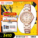 西鐵城（CITIZEN）手表女日韓表xC系列光動(dòng)能電波鋼帶時(shí)尚送禮物女友EC1032-54X