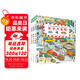 點讀版1-4歲寶寶專注力1000小車迷的大發(fā)現(xiàn)全3冊車子動物城市大發(fā)現(xiàn)幼兒專注力培養(yǎng)游戲書視覺大發(fā)現(xiàn)繪本撕不爛紙板書 支持老版小猴皮皮點讀筆買