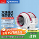 艾美特（Airmate ）DPT15-50A 管道風(fēng)機廚房油煙衛生間換氣扇排氣扇管道式6寸抽風(fēng)機