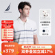 諾帝卡（NAUTICA）【商場(chǎng)同款】男裝24夏季新款柔軟透氣撞色條紋短袖POLO衫男KO4212 白色1BW M