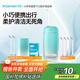 羅曼（ROAMAN）沖牙器便攜式電動(dòng)牙齒沖洗器潔牙器水牙線(xiàn)大容量學(xué)生專(zhuān)用送情侶男女朋友禮物家電政府補貼mini8綠