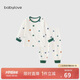 babylove寶寶分體套裝春秋款家居服男女童長(zhǎng)袖長(zhǎng)褲睡衣秋衣秋褲保暖內(nèi)衣