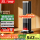 松下暖風(fēng)機家用石墨烯取暖器電暖器小太陽(yáng)浴室電暖氣冬季辦公室搖頭臥室遙控塔式熱風(fēng)機輕音PTC熱風(fēng)扇 升級曲面廣域炭火遙控觸屏款