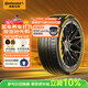 德國馬牌（Continental）汽車(chē)輪胎 225/45R17 94Y XL FR MC7 適配奧迪 A3大眾 高爾夫