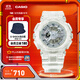 卡西歐（CASIO）BABY-G 多功能雙顯 BA-110CR深海珊瑚透明防水炫彩運動(dòng)女士手表 BA-110XCR-7APR