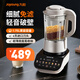 九陽(yáng)（Joyoung）破壁機全自動(dòng)免煮2025家用1.75L豆漿機新款智能預約加熱免過(guò)濾高速料理機多功能果汁輕音降噪 P557 全息觸屏一鍵操作