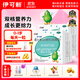 伊可新維生素AD滴劑（膠囊型）50粒0-1歲2盒裝嬰兒ad 新生兒ad維生素ad滴劑ad伊可新ad0-6個(gè)月7-12月1歲以?xún)? title=