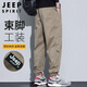 JEEP SPIRIT吉普休閑褲男秋季寬松束腳九分褲戶外山系工裝褲 卡其 2XL