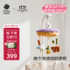babycare新生兒床鈴風(fēng)鈴嬰兒床頭鈴安撫哄睡見(jiàn)面禮物寶寶玩具懸掛式充電款