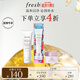 Fresh馥蕾詩(shī)玫瑰密集補水禮盒(潔面50ml+面霜15ml) 生日禮物女男