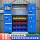 M重型工具柜鐵皮柜車(chē)間五金工具箱加厚多功能零件配件儲物柜收納柜 【加厚】?jì)人陌鍩o(wú)網(wǎng)【藍色】 0.7mm