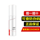 康芙美全系列產(chǎn)品-可查防偽- 平衡緊致冰川水120ml