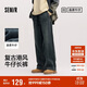 森馬（Semir）森柔牛仔|商場(chǎng)同款牛仔褲男寬松直筒褲2025春季長(cháng)褲103125124105