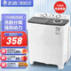 志高洗衣機(jī)半自動(dòng)雙桶雙缸家用大容量小型租房宿舍波輪脫水甩干兩用雙杠省電老式強(qiáng)動(dòng)力易操作以舊換新 19公斤加厚【洗12KG+ 脫7KG】｜藍(lán)光洗護(hù)