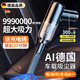 颯望德國品質(zhì)手持吸塵器無(wú)線(xiàn)車(chē)用車(chē)載小型汽車(chē)手持超大吸力家用 7990000R吸力無(wú)線(xiàn)快充款+吹塵器