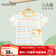 優(yōu)奇嬰兒短袖t恤夏季薄款夏天半袖兒童上衣女寶寶可愛(ài)男夏裝寶寶衣服 條紋小鴨【冰絲款】 90