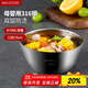 美廚（maxcook）316不銹鋼碗 湯碗雙層隔熱 餐具面碗15cm MCWA9600