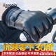 ESSONIO男士真皮手套男皮毛一體手套冬季加厚加絨保暖騎行羊皮羊毛防寒 觸屏【超厚黑色羊毛皮毛一體】 S