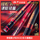普銳斯2025紅冴溯19調長(cháng)竿超輕超硬長(cháng)節泡沫逗釣炮竿草洞鯽魚(yú)傳統釣魚(yú)竿 13m 【紅冴溯】+原裝竿梢