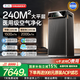 OJA【冬奧會指定品牌】醫(yī)用級空氣凈化器除甲醛TVOC煙味鼻炎過敏原240㎡家用新房裝修急入住國家補(bǔ)貼 冬奧會指定品牌丨AOP主動除醛 適用240㎡大面積丨面積越小效果越好