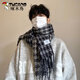 啄木鳥(niǎo)（TUCANO）圍巾男生韓版冬季新款長(cháng)款百搭流蘇千鳥(niǎo)格圍脖女加厚保暖情侶禮物 黑色
