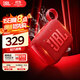 JBL GO4 音樂(lè )金磚四代 【國家補貼】藍牙音箱 戶(hù)外便攜音箱 電腦音響 禮物音箱 jbl go4 活力紅