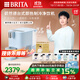 碧然德(BRITA)【孫穎莎推薦款】小立方凈飲機 即熱制冷直飲機調(diào)溫 免安裝臺式凈水器  冰川藍 智能飲水機