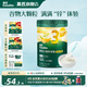英氏米粉維C加鐵寶寶嬰兒營(yíng)養米糊強化鐵兒童食品輔食粥6-12個(gè)月 3階10月+強化鋅混合谷物 258g*1罐