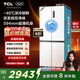 TCL大無界520升T15十字四開門雙系統(tǒng)雙凈味594mm超薄零嵌電冰箱國家補(bǔ)貼風(fēng)冷無霜一級(jí)能效R520T15-UQS