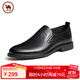駱駝商務(wù)正裝皮鞋男套腳樂(lè )福職場(chǎng)通勤西裝鞋P14S005009黑色43