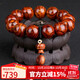 妍韻珠寶精品18mm海南黃花梨手串正品蝴蝶紋木把件文玩佛念珠男女士款手鏈