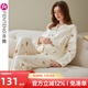 芬騰月子服春秋產(chǎn)前產(chǎn)后孕婦哺乳睡衣女春秋款大碼純棉家居服哺乳套裝 米色FJ2490187 XL 建議：125-145斤
