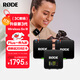 RODE羅德麥克風(fēng)Wireless Go3無(wú)線領(lǐng)夾一拖二戶外帶貨直播錄音采訪訪談VLOG電腦相機(jī)手機(jī)款-標(biāo)配