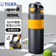 虎牌（TIGER）吸管保溫杯大容量男士運動(dòng)水杯2025新款學(xué)生上學(xué)專(zhuān)用高顏值杯子女 磨砂黑-800ML【一蓋雙飲】316不銹鋼