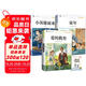 【全3冊】快樂讀書吧六年級上冊 愛的教育+童年+小英雄雨來 贈送閱讀指導(dǎo)手冊中小學(xué)必讀名著課外書高爾基五升六暑假閱讀書籍課外閱讀人教版教材配套閱讀