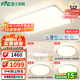 雷士（NVC）全光譜護眼吸頂燈客廳燈簡(jiǎn)約臥室智能套餐LED燈具-悅晨B包安裝