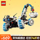 樂(lè )高（LEGO）積木拼裝機械組系列42211 太空探月車(chē)男孩兒童玩具生日禮物