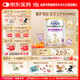雀巢（Nestle）能恩全護 適度水解 6HMO 嬰幼兒奶粉 4段 800g/罐 3歲以上 低敏
