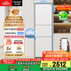 松下（Panasonic）【國家補貼20%】303升家用冰箱三開(kāi)門(mén)超薄電冰箱小戶(hù)型自動(dòng)制冰風(fēng)冷無(wú)霜【一級能效】NR-JS30AX1-W