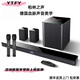 YTFY德國柏林之聲高端電視音響回音壁5.1家庭影院k歌音箱家用客廳290瓦額定功率杜比無(wú)線(xiàn)環(huán)繞包安裝 95E【5.1K歌旗艦版】(一） 標配