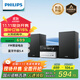 飛利浦（PHILIPS）TAM3205M2 音響音箱 迷你音響 CD機(jī) CD播放器 FM收音機(jī) USB播放機(jī) 藍(lán)牙書桌音響