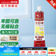 潛水艇（Submarine）密封膠免釘膠 玻璃比釘勞踢腳線(xiàn)固定膠防水防霉 多功能強力膠 免釘膠50ml