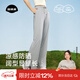 菇娘家防曬褲子女涼感冰絲速干戶(hù)外運動(dòng)休閑闊腿長(cháng)褲夏潮流透氣大碼褲子